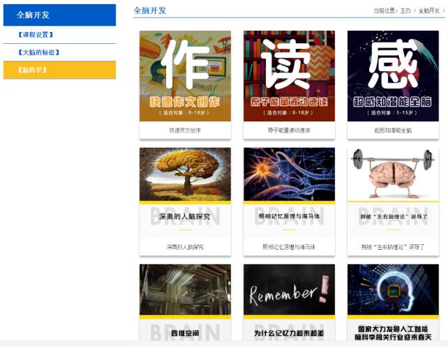 意念把熟雞蛋返生孵小雞?校長荒唐論文還孵化了哪些荒誕,?
