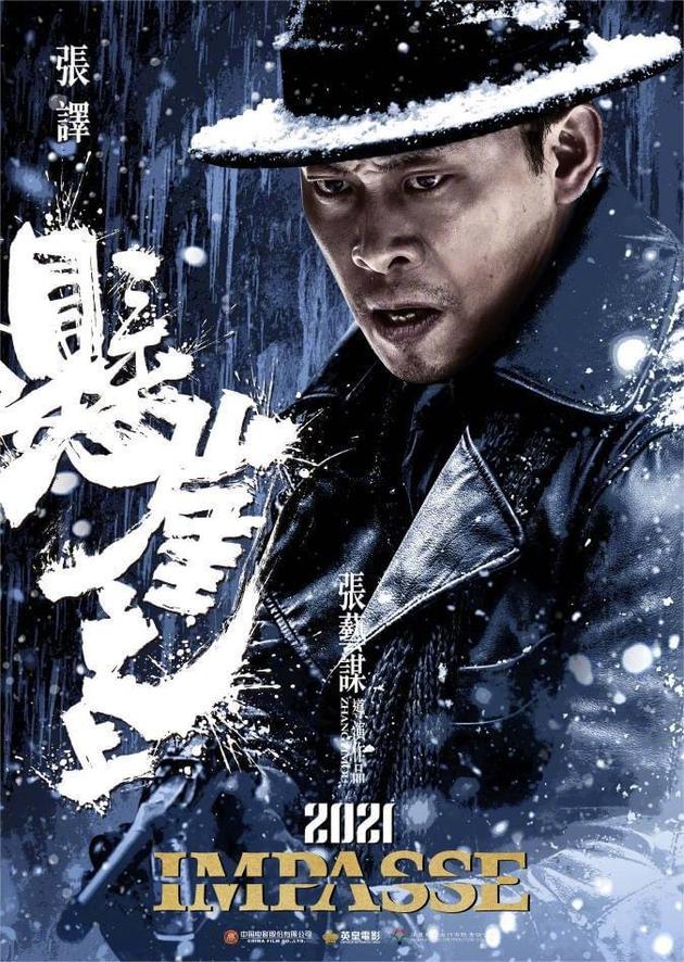 五一檔預(yù)售票房破5400萬,，機(jī)構(gòu)預(yù)計總票房或達(dá)17億元