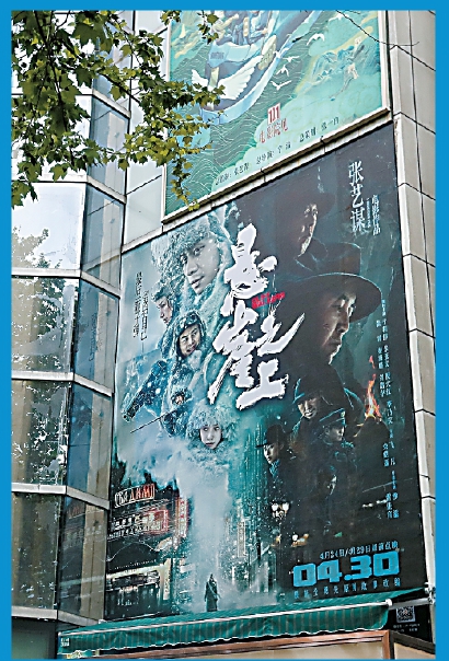 13部電影擠上“五一”檔期,，檔期依賴愈演愈烈