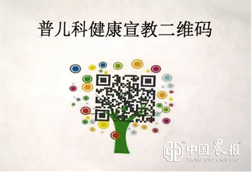 創(chuàng)新無止境 建設爭朝夕 智慧云碼為雅安市人民醫(yī)院普兒科再上臺階賦新能