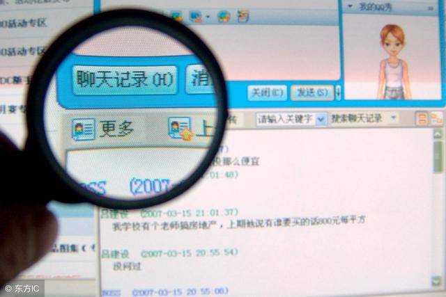 怎樣的微信記錄，才能作為有效證據(jù),？