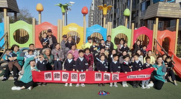 大連金源名府社區(qū)開展“擁抱母親節(jié),，擁抱愛”活動