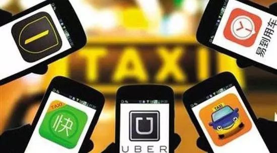 平臺服務費抽成謎團追蹤:網(wǎng)約車糊涂賬 定價誰說了算