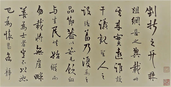重磅,！憨山大師真跡亮相，穿越數(shù)百年遇見嶺南僧