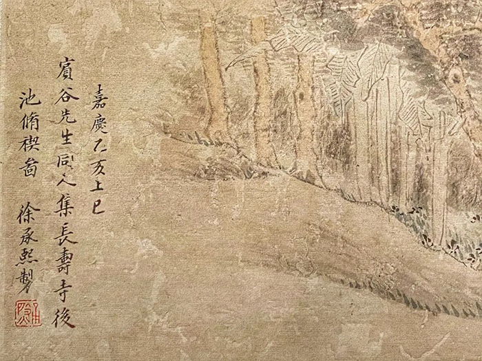 重磅！憨山大師真跡亮相,，穿越數(shù)百年遇見嶺南僧