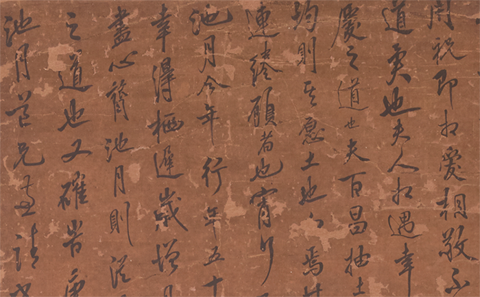 重磅,！憨山大師真跡亮相,，穿越數(shù)百年遇見嶺南僧