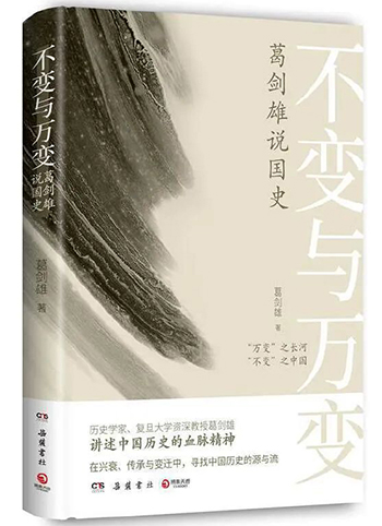 “九州”是什么,？為何沒(méi)能落實(shí)為中國(guó)古代行政區(qū),？