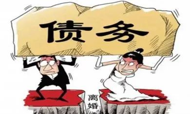 2021,，夫妻一方避免“被負(fù)債”的10個(gè)法律要點(diǎn)