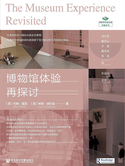 帶娃逛博物館,，還有比學(xué)知識(shí)更重要的事