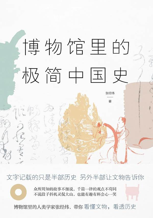 帶娃逛博物館,，還有比學(xué)知識(shí)更重要的事