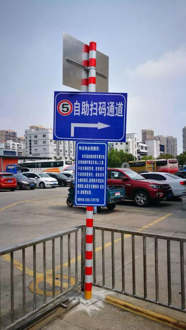 強(qiáng)制下載,、關(guān)注，停車自助繳費(fèi)真“自助”嗎,？