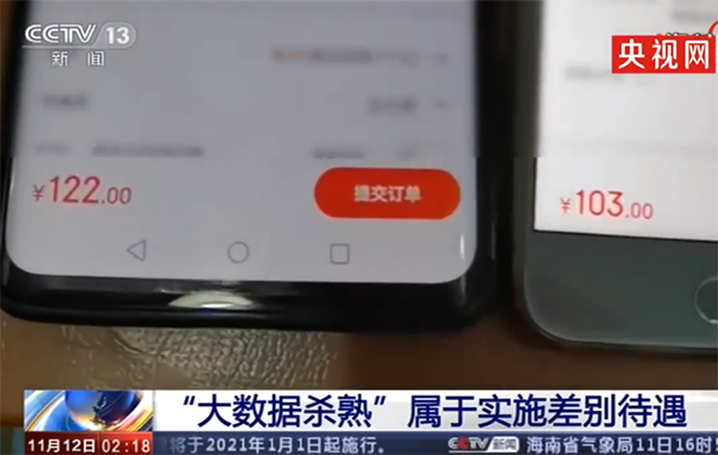 三壟斷巨頭狀告百萬“散戶”侵權：“羊肥了再殺”