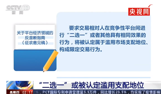 三壟斷巨頭狀告百萬“散戶”侵權：“羊肥了再殺”