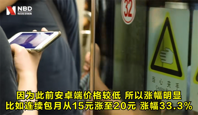 三壟斷巨頭狀告百萬“散戶”侵權：“羊肥了再殺”