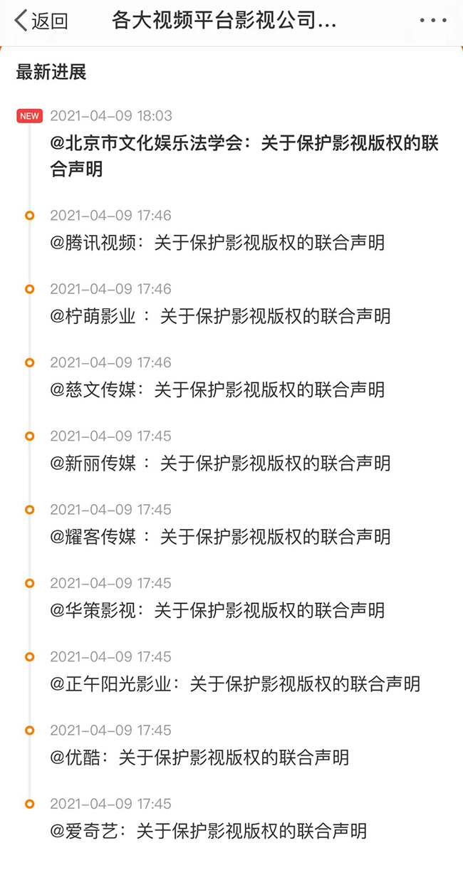 三壟斷巨頭狀告百萬“散戶”侵權：“羊肥了再殺”