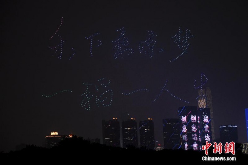 夜空中最亮的星 無人機(jī)表演悼念袁隆平