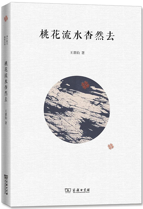 今天讀者欣賞文學(xué)的心得沒有得到鼓勵