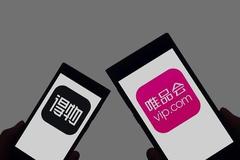 消費(fèi)者訴唯品會(huì)售