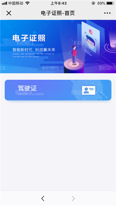 新老司機(jī)們看過來！6月起駕考,、交管將有這些重大變化