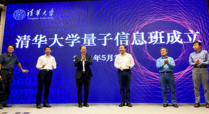 姚期智：人生為一大事而來,，引領(lǐng)中國(guó)“圖靈”之路