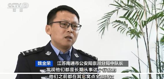 警惕新騙局,！投資平臺(tái)專門用來(lái)詐騙