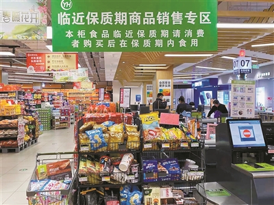 “臨期食品”：市場新寵能否實現(xiàn)雙贏,？
