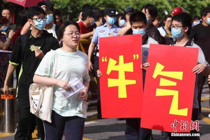 全國高考進(jìn)入第二天 這些地方查分時間已公布,！