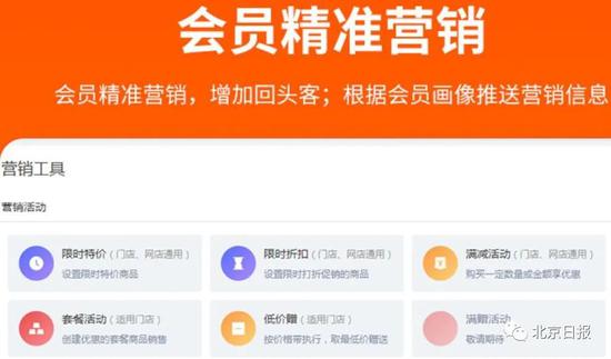 吃個(gè)飯隱私全沒(méi)了——掃碼點(diǎn)餐背后的貓膩