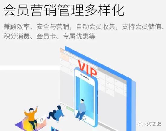吃個(gè)飯隱私全沒(méi)了——掃碼點(diǎn)餐背后的貓膩