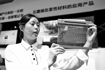 石墨烯熱：“熱”在今天,，更要關(guān)注未來