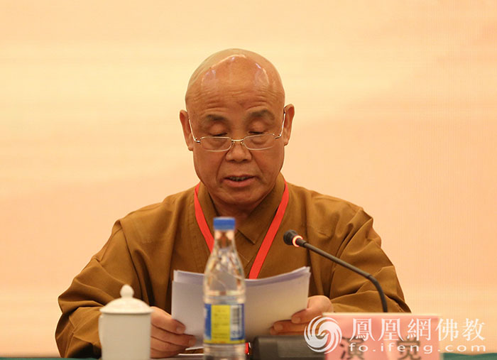 中佛協(xié)召開叢林清規(guī)與當(dāng)代佛教制度建設(shè)座談會(huì)