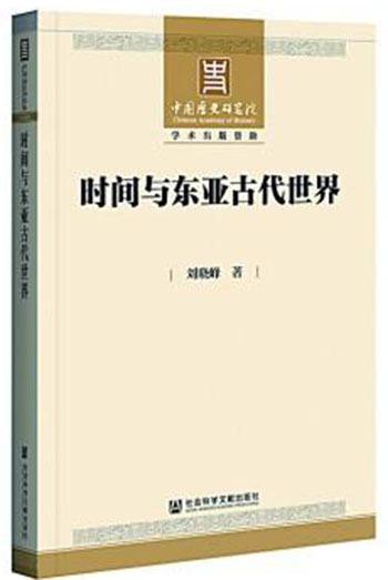 由端午,，步入中國(guó)古代時(shí)空