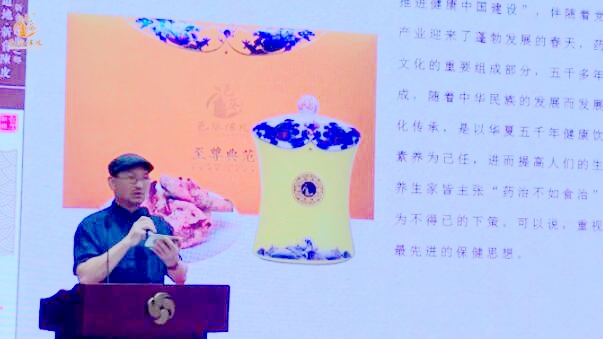 邑葵陳皮：藥食同源新理念,，健康產(chǎn)業(yè)新發(fā)展