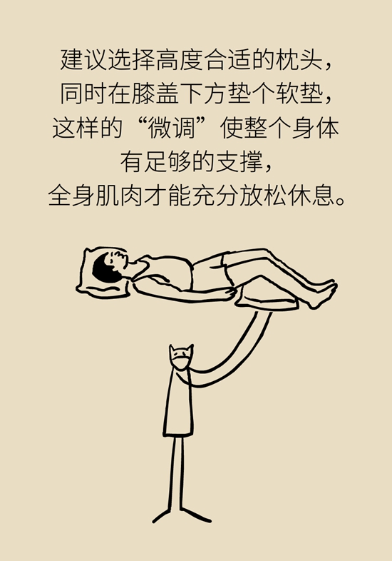 朝左邊睡會(huì)壓著心臟,？ 這七類人睡姿有講究