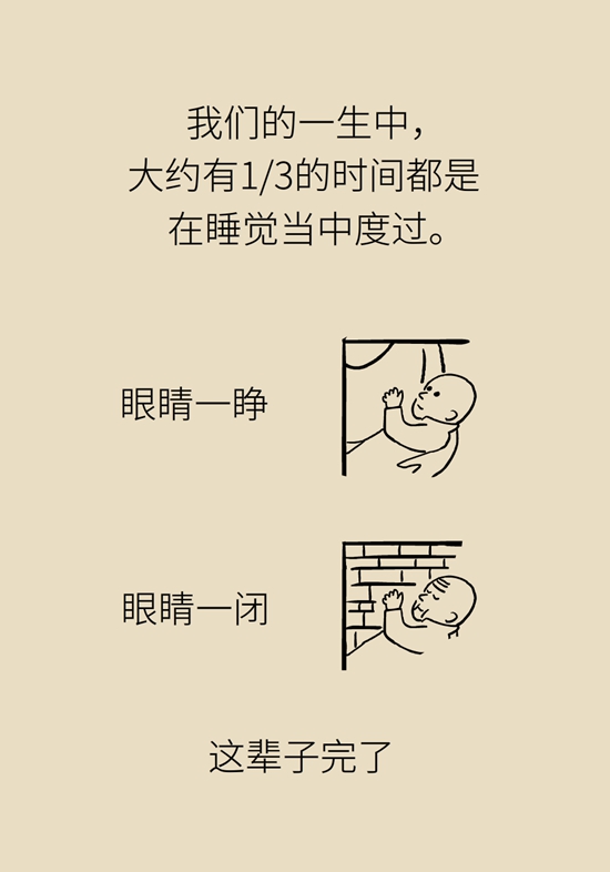 朝左邊睡會(huì)壓著心臟？ 這七類人睡姿有講究