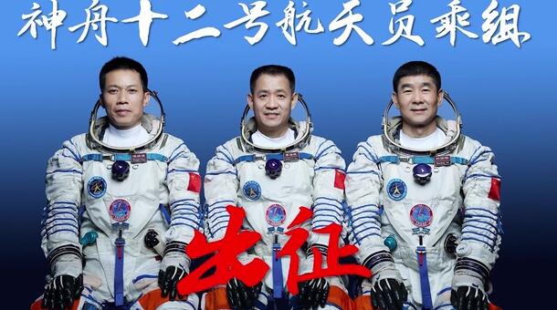 他們即將上太空啦,！天上三個月將如何工作和生活,？