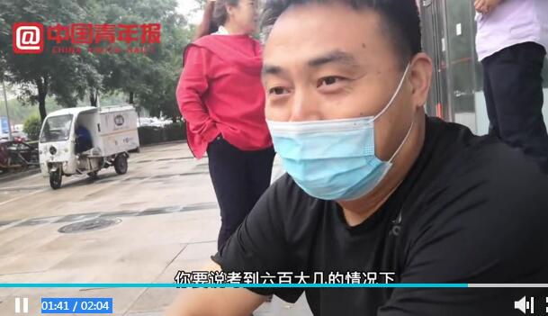 花萬元報志愿 AI大數(shù)據(jù)輔助填報高考志愿靠譜嗎