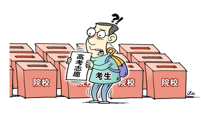 花萬元報志愿 AI大數(shù)據(jù)輔助填報高考志愿靠譜嗎