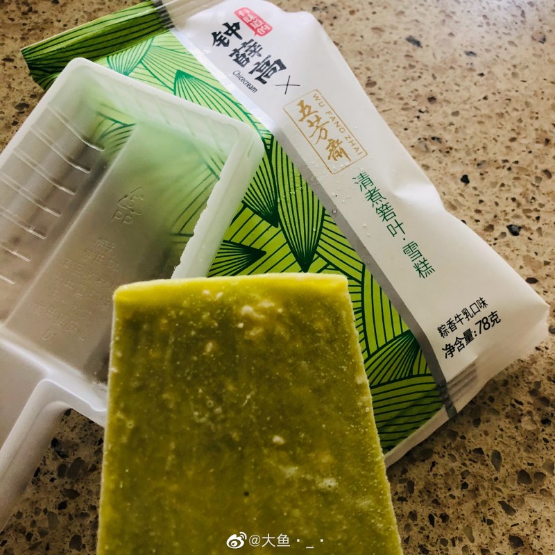 網(wǎng)紅雪糕最貴一支66元 虛假廣告罰款怎么才9000元,？