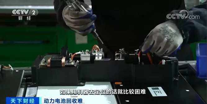 一年20萬噸動力電池退役,！新能源汽車爆火，舊電池怎么辦？