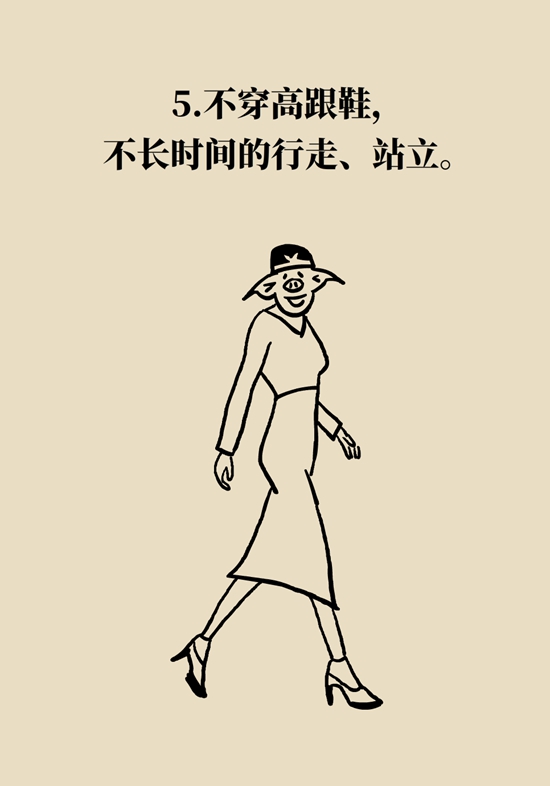 長了雞眼和老繭怎么辦？這份防治指南請收好