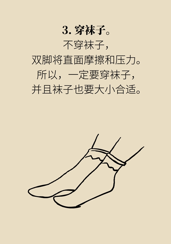 長了雞眼和老繭怎么辦,？這份防治指南請收好