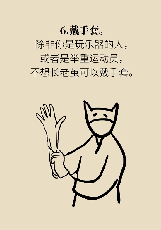 長了雞眼和老繭怎么辦,？這份防治指南請收好
