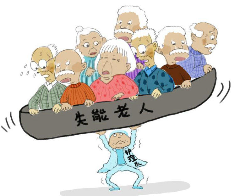 7月1日，南京正式推行失能人員照護(hù)保險(xiǎn)制度
