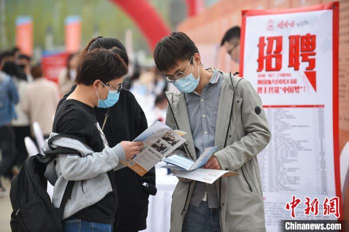 資料圖：大學(xué)生翻看招聘簡(jiǎn)章,。 武俊杰 攝
