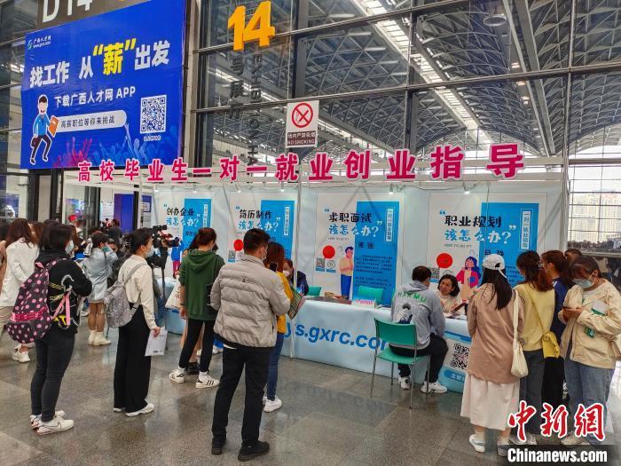 資料圖：2021年春季廣西人才交流大會(huì)在現(xiàn)場(chǎng)提供“一對(duì)一”就業(yè)指導(dǎo)服務(wù),。黃艷梅 攝