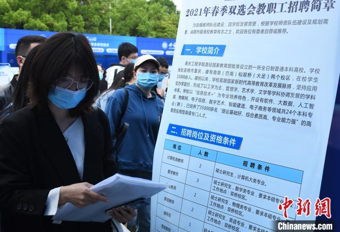 資料圖：求職者排隊(duì)?wèi)?yīng)聘。周毅 攝