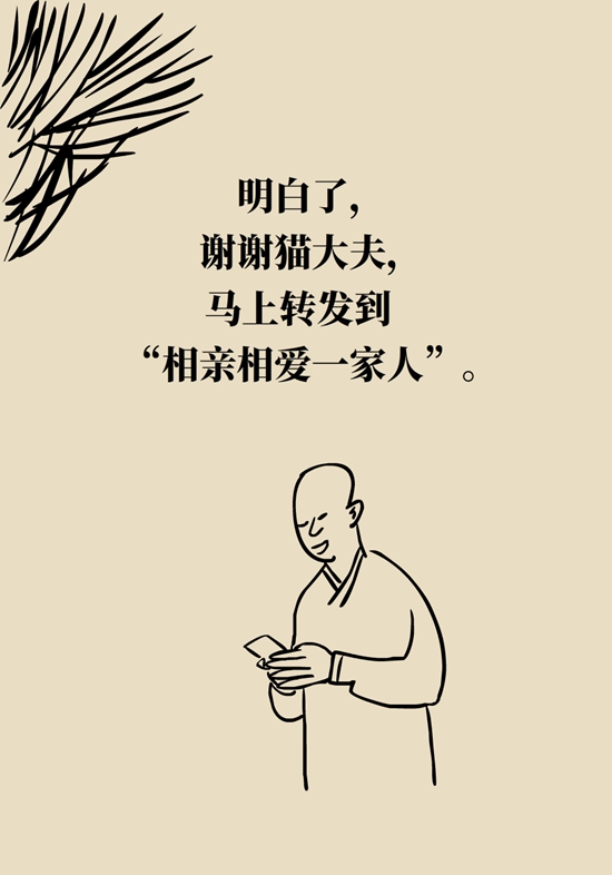 抗糖化能防衰老是真的,！做好這6點就行