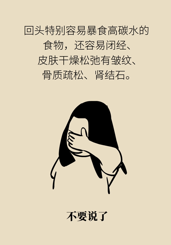 抗糖化能防衰老是真的,！做好這6點就行