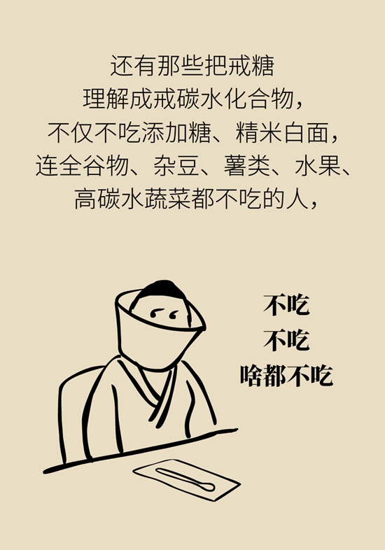 抗糖化能防衰老是真的,！做好這6點就行
